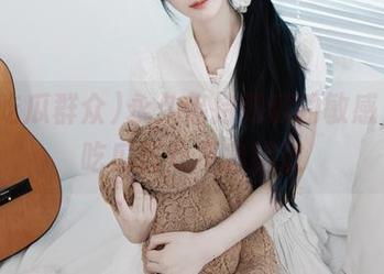 永久保持对瓜的敏感，51吃瓜群众不容错过