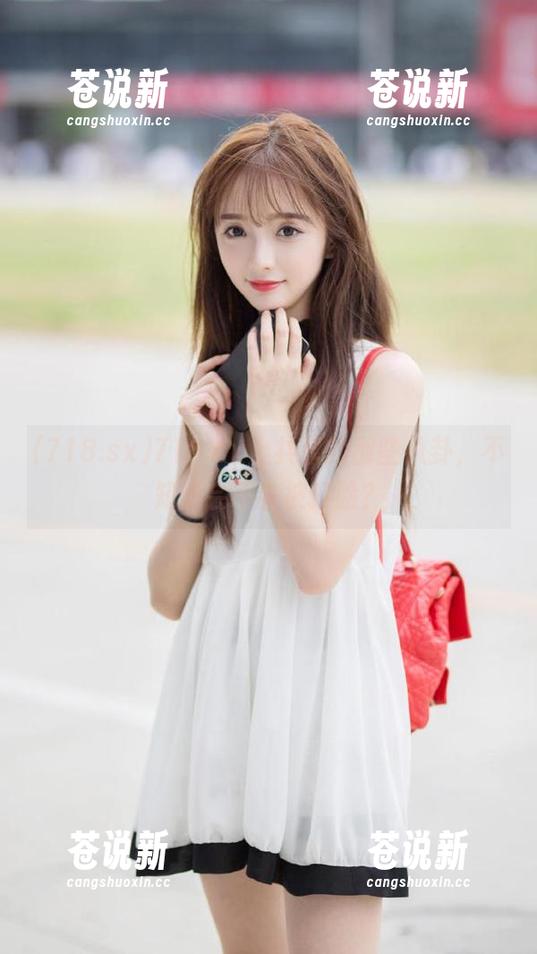 718.sx上共享的那些八卦，不知道会不会被打脸？