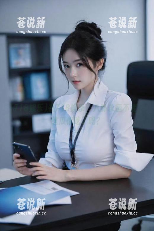 718娱乐 在718娱乐,八卦永恒不变,这瓜你吃了吗?