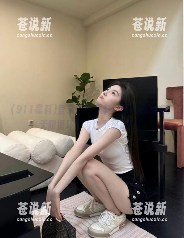911黑料 登录911黑料,回家的路成了无限循环,再也不想走了!