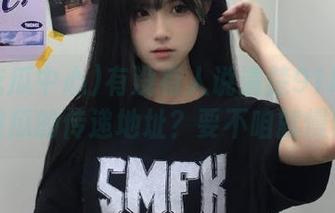 有没有人说清楚91吃瓜中心这波瓜的传递地址？要不咱就慢慢吃吧