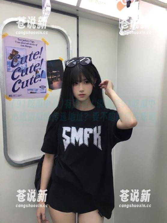有没有人说清楚91吃瓜中心这波瓜的传递地址？要不咱就慢慢吃吧
