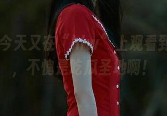 今天又在“hlw”上观看到一些料，不愧是吃瓜圣地啊！