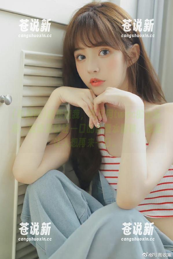 吃瓜网 链接随我,吃瓜网twcc的小乐趣,就像那轻轻一口的盐渍水蜜桃,总是让人想再来一口。