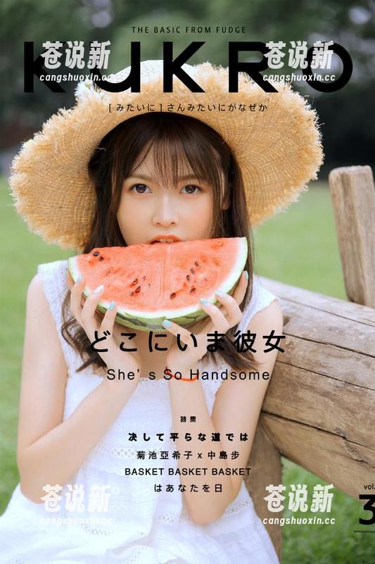 吃瓜网 安卓手机里的吃瓜网,热点让人嗨到忘记吃饭!