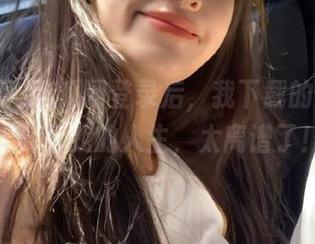 吃瓜网登录后，我下载的都是别人分析我的人生，太离谱了！