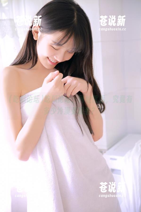 吃瓜论坛 吃瓜论坛:网址背后,究竟有多少冷漠旁观者?
