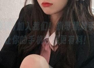 加入我们！扒哥黑料手机版，让你的手机收藏更有料！