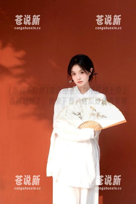 我已经在黑料不打烊上用上备用地址了，快来下载，这瓜好像很多呢！