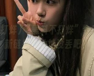 “黑料不打烊”今晚又在发新链接？地址没丢吧？
