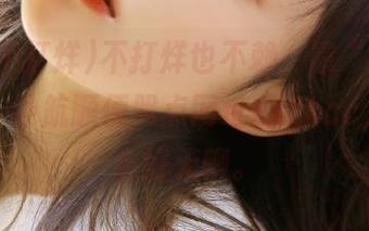 不打烊也不赖，靠“黑料不打烊”导航顺便照点网址zzzccc，感觉会好无聊。