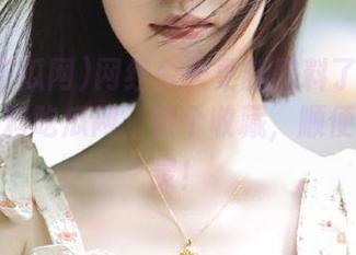 网红今天更新黑料了嘛？快来‘黑料吃瓜网’做个收藏，顺便抖个机灵！
