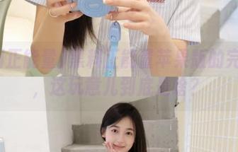 黑料正能量苹果版的完整版，这玩意儿到底是啥？