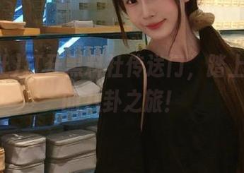 打开黑料社传送门，踏上无底线的八卦之旅！