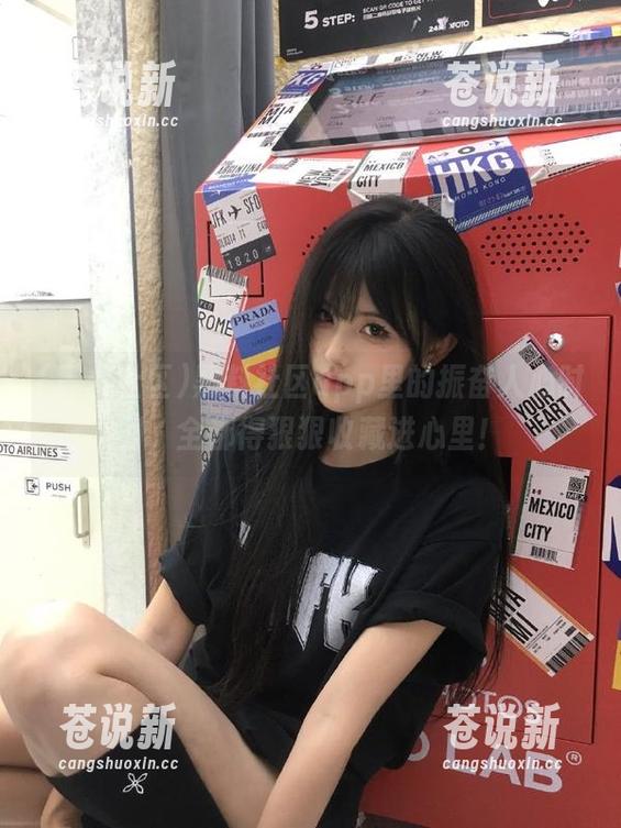 黑料社区 黑料社区app里的振奋人心时刻,全都得狠狠收藏进心里!