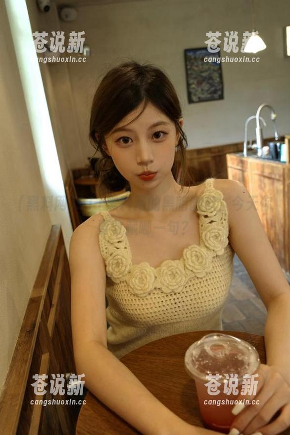 黑料网 911黑料网的黑暗幽默,今天你要收藏哪一句?