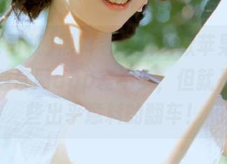 黑料老司机这款苹果版，感觉和其他官网app差不多，但就是总有一些出乎意料的翻车！